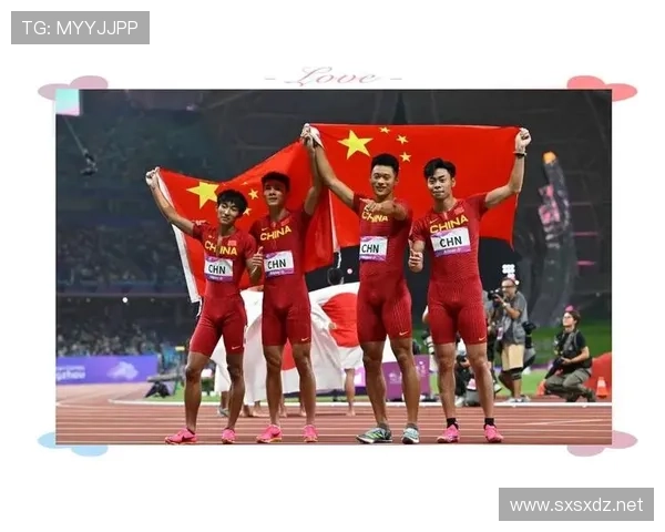 亚运会接力田径时间世界杯体育论坛