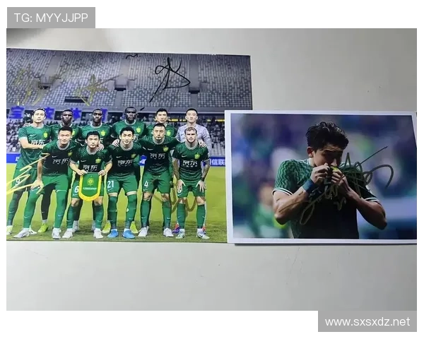 北京国安签名足球世界杯体育论坛